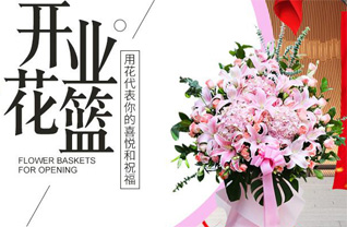 江苏南通启东市汇龙镇彩臣三村社区花篮配送